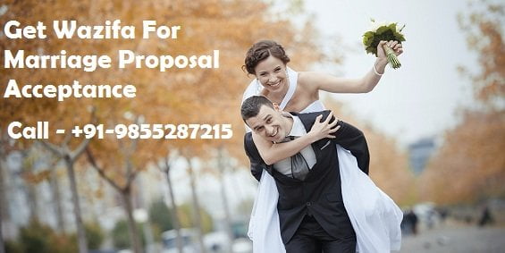 Wazifa For Marriage Proposal Acceptance Wazifa For Marriage Proposal Acceptance
