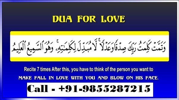 Dua To Make Someone Love You Back Amliyat Dua