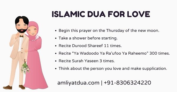  Islamic Prayer For Love