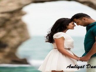Love Istikhara About My Girlfriend