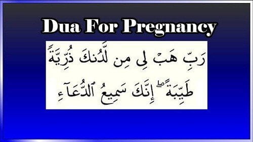 Dua For Successful Pregnancy