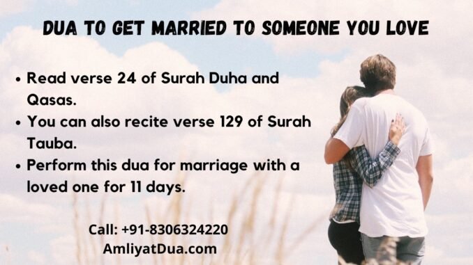 Duas To Get Married To Someone You Love Dua To Get Married To Someone You Love