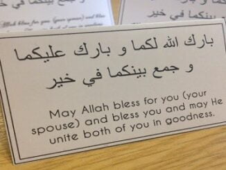 Barakallahu Lakuma Dua For Marriage Wishes