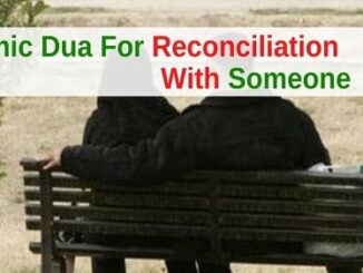 Dua For Marriage Reconciliation