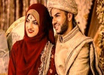 Surah For Marriage Success