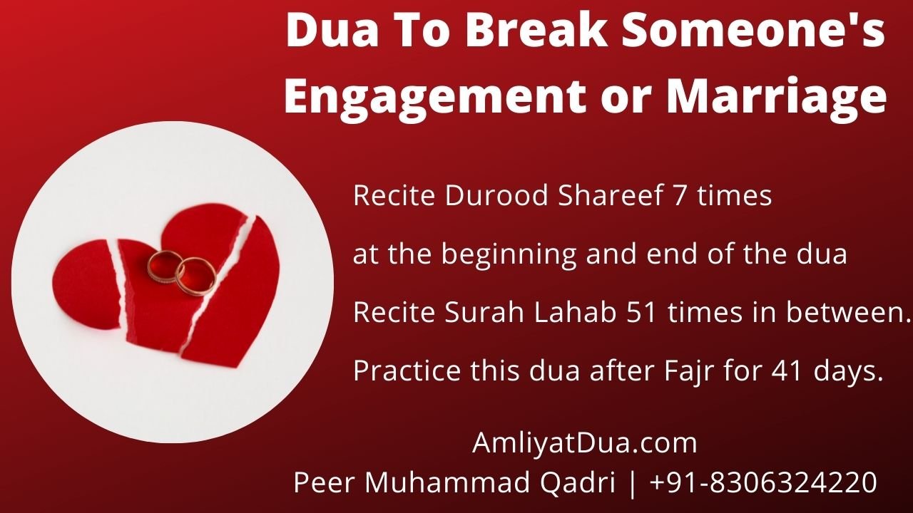 Dua To Break Someone Marriage