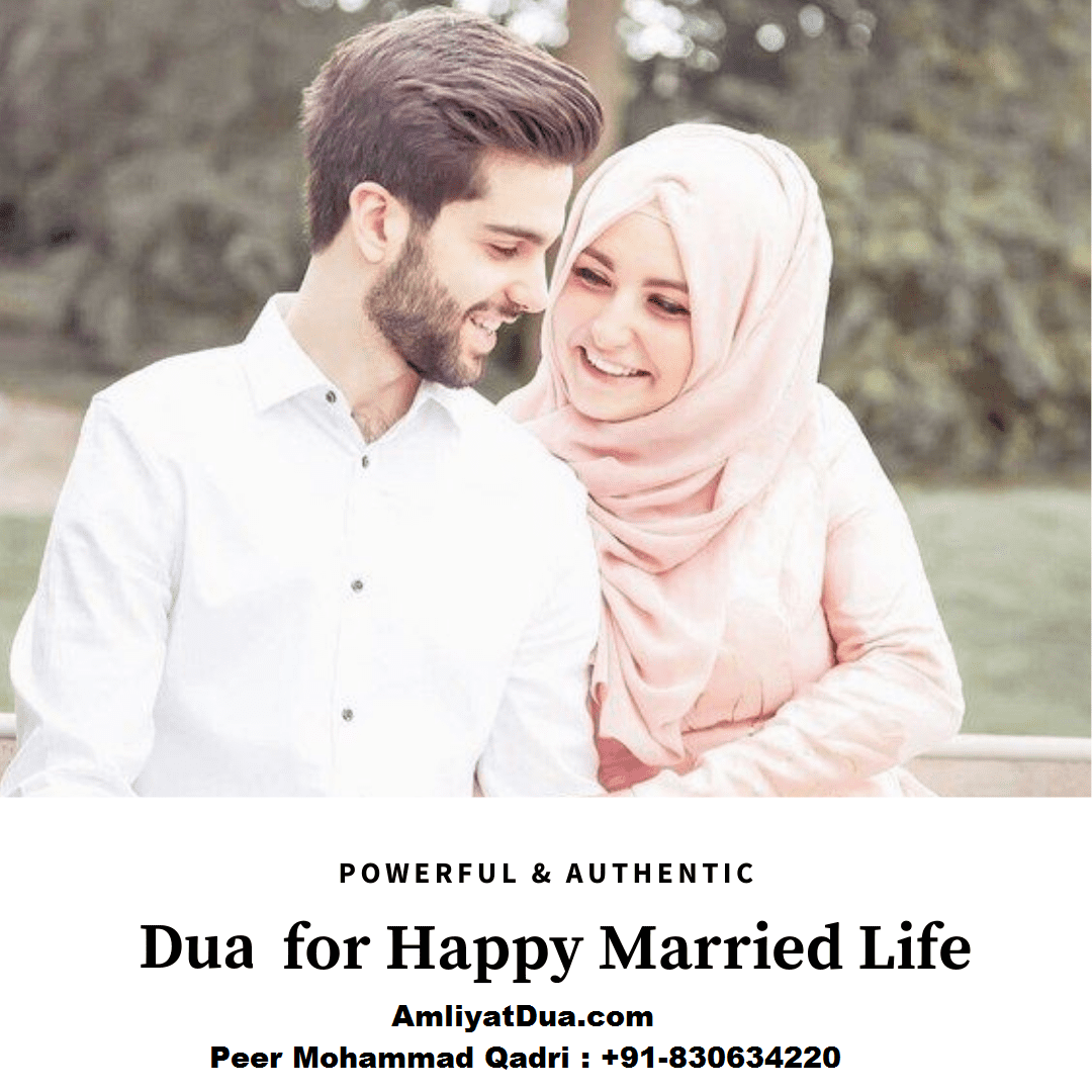 Dua To Bless Newly Married Couple