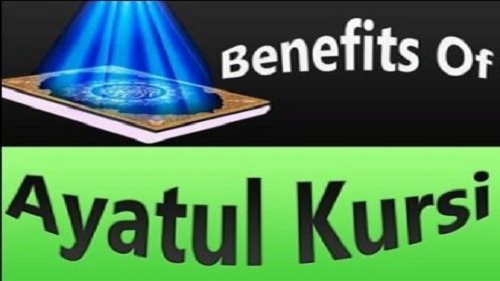 benefits of ayatul kursi in english