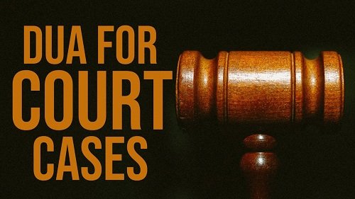 Dua For Winning A Court Case