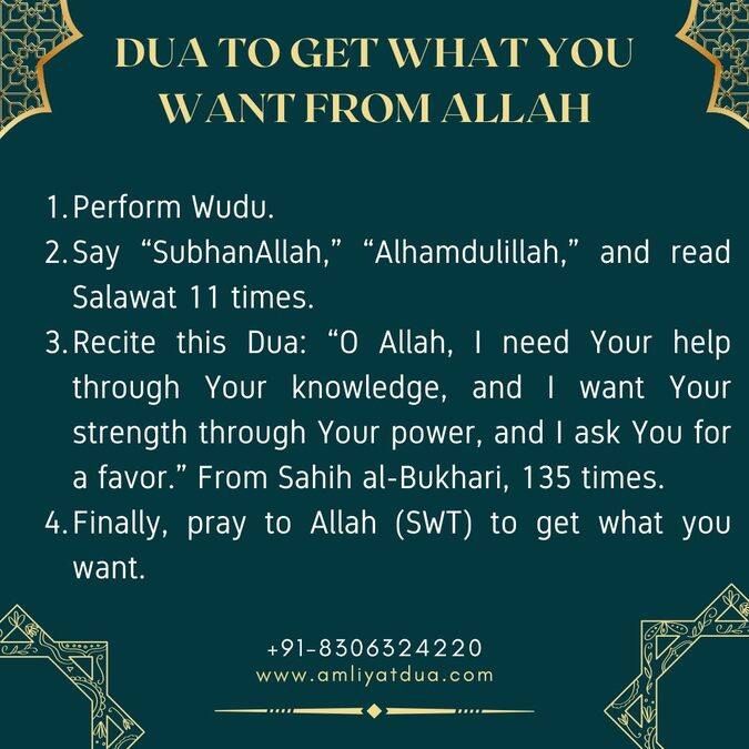 Dua To Get What You Want From Allah