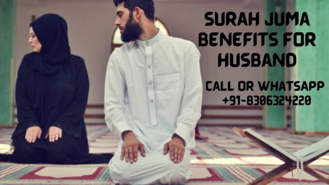 Surah Juma benefits for husband Surah Juma for husband love