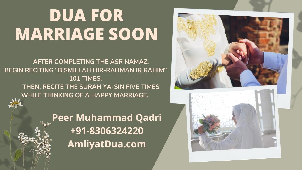 Dua For Marriage Soon