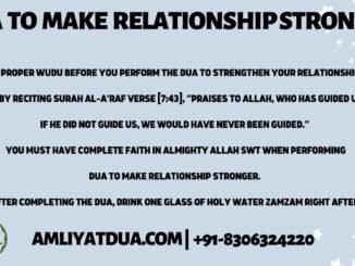 Dua To make relationship stronger