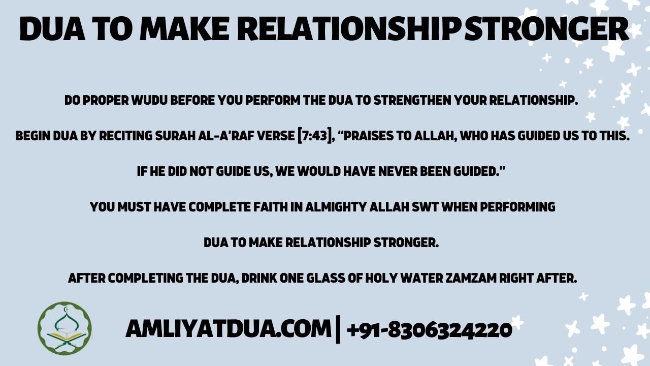 Dua To make relationship stronger