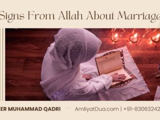 Signs From Allah About Marriage