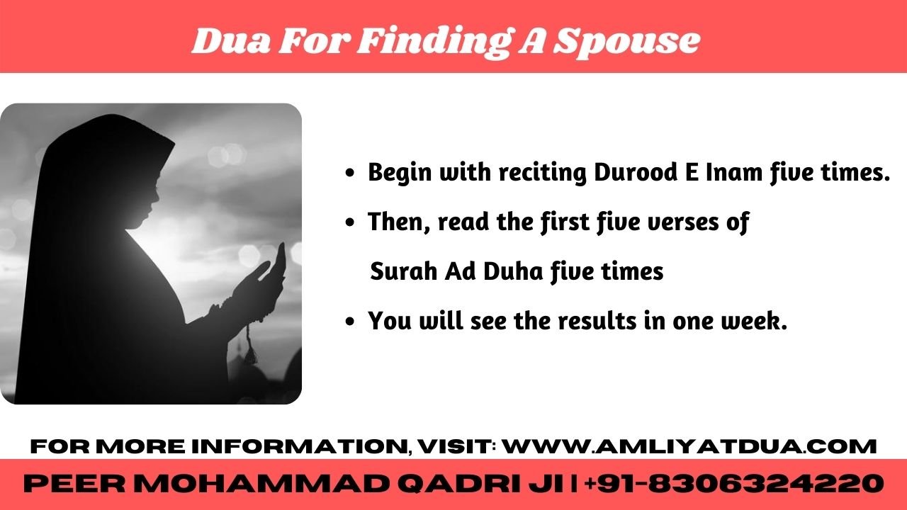 Dua For Finding A Spouse