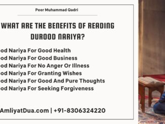 Durood E Nariya Ki Fazilat