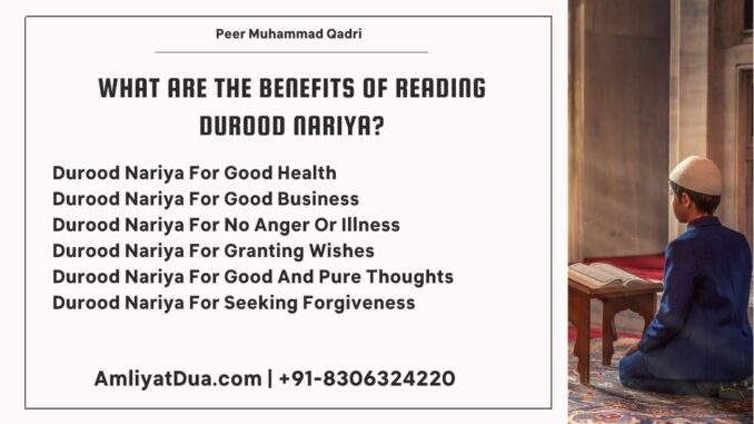 Durood E Nariya Ki Fazilat Durood E Nariya Ki Fazilat