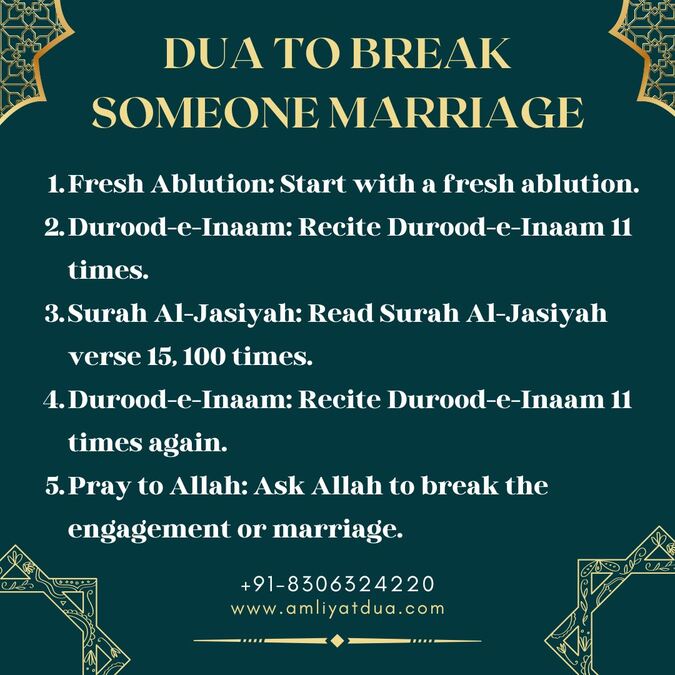 Dua to Break Someone Marriage