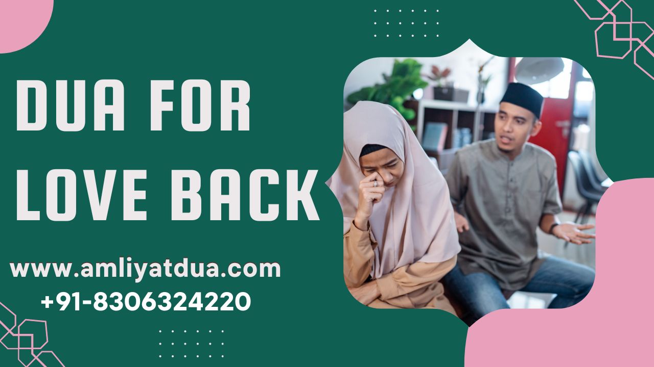 Dua For Getting Lost Love Back