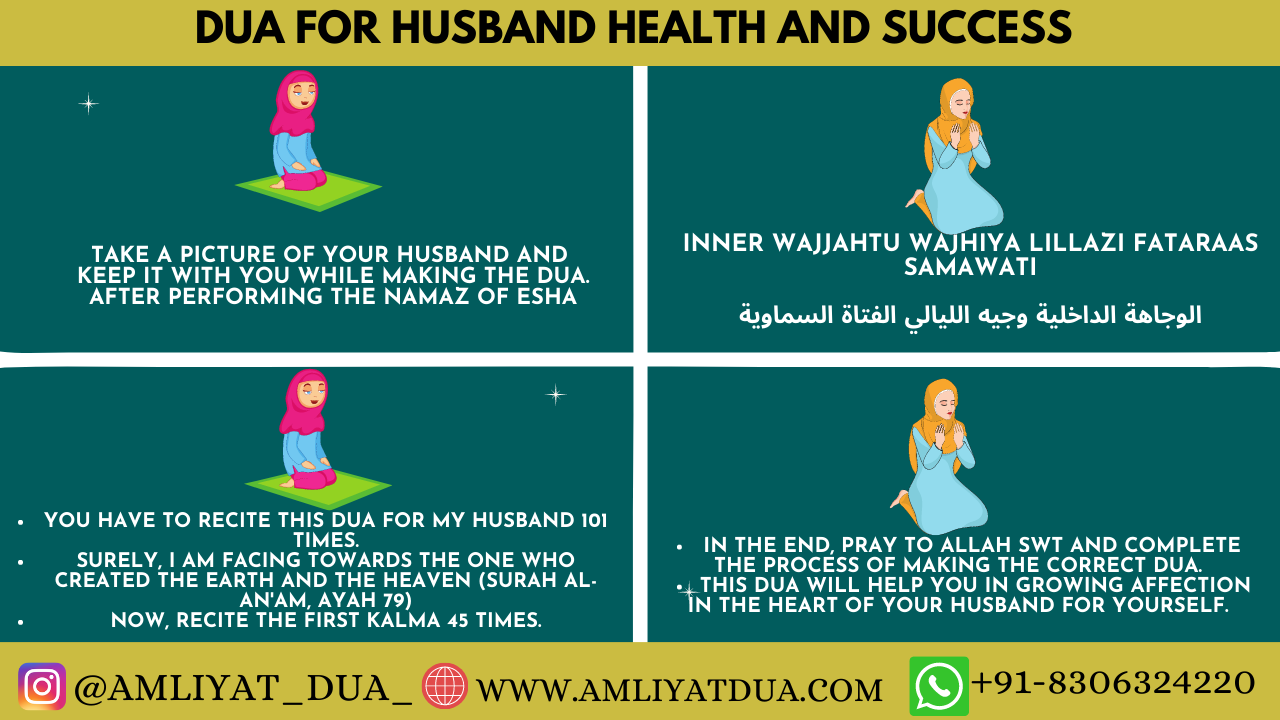 Dua For Husband Health And Success
