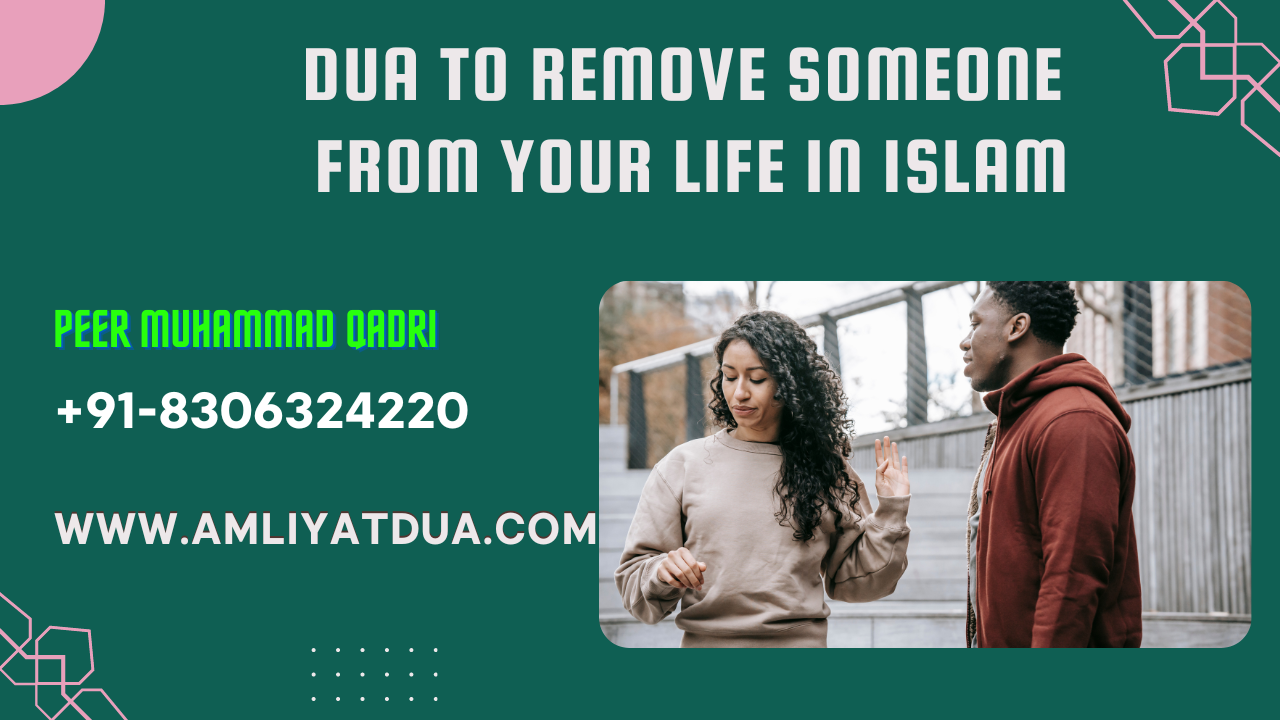 dua to remove someone from your life