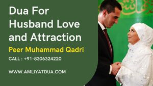 Dua For Husband Love And Attraction