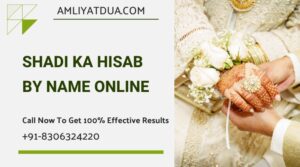 Shadi Ka Hisab By Name Online
