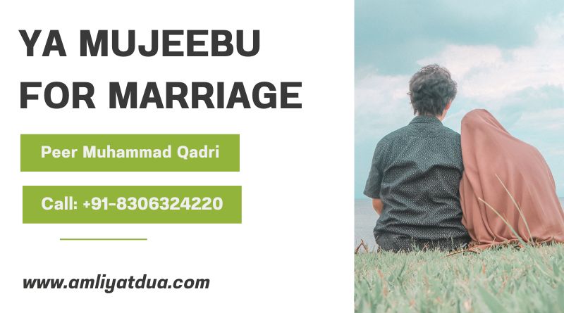 Ya Mujeebu For Marriage