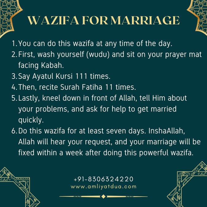 Wazifa For Marriage