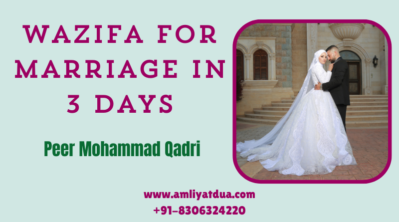 Wazifa For Marriage in 3 Days