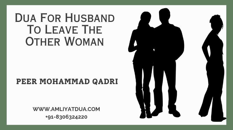 Dua For Husband To Leave The Other Woman
