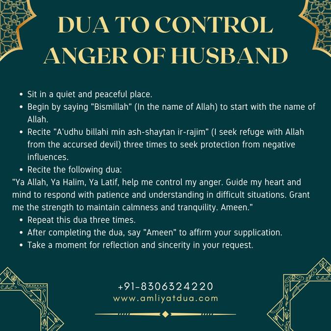 Dua To Control Anger Of Husband