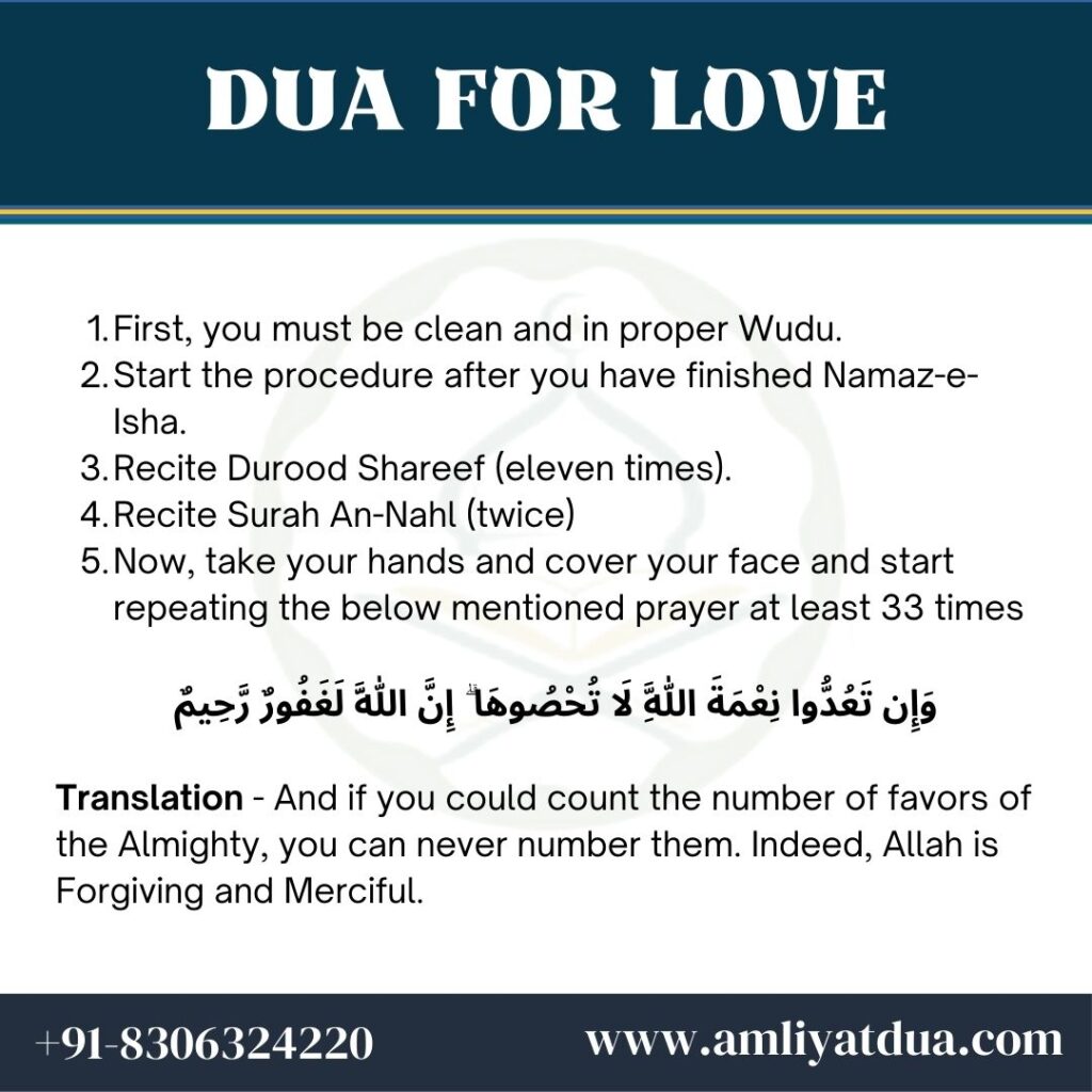 Dua For Love