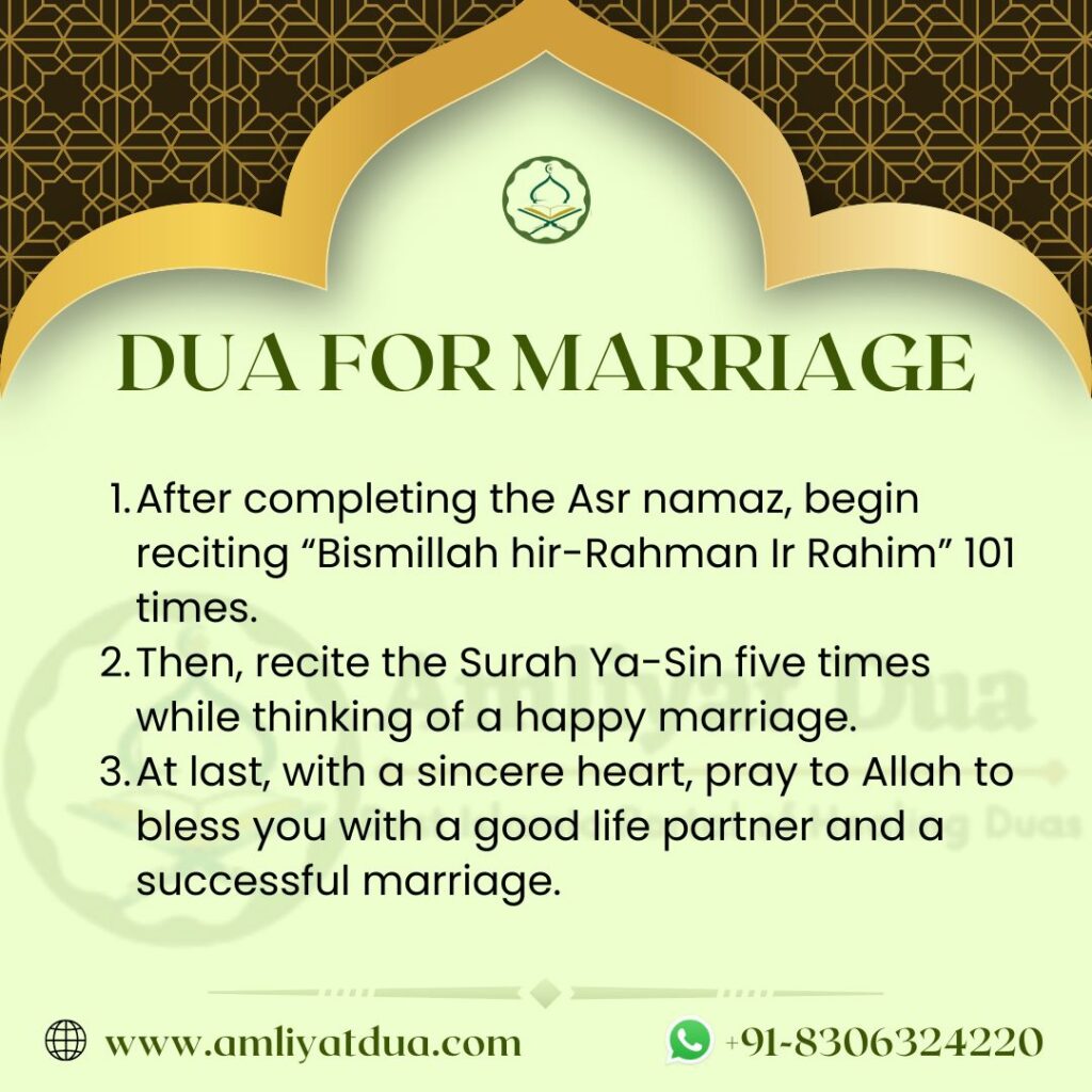 Dua For Marriage