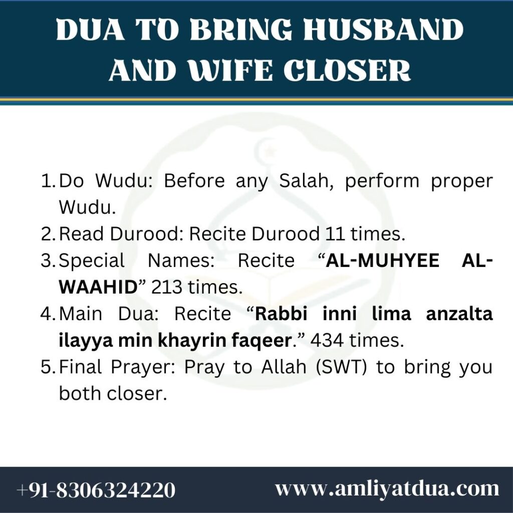 Dua To Bring Husband and Wife Closer