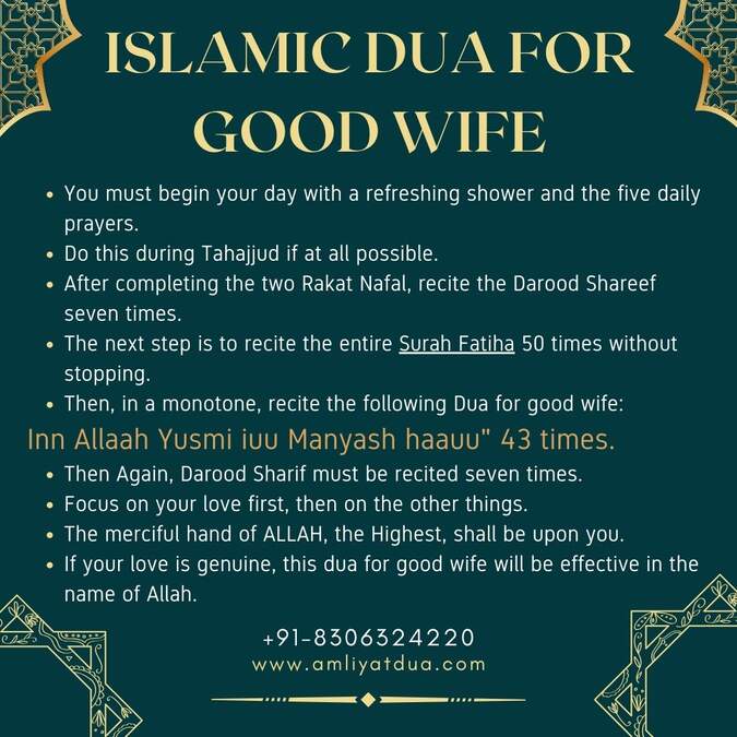 Islamic Dua For Good Wife