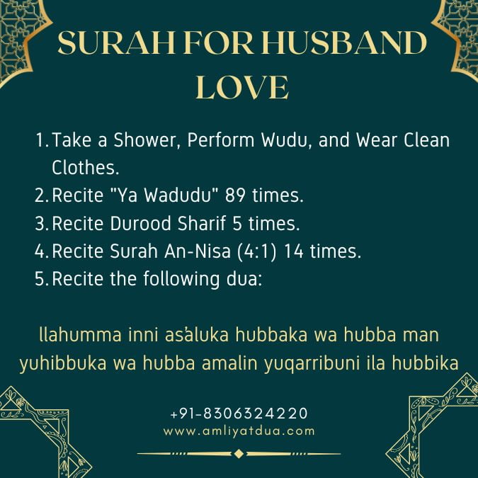 Surah For Husband Love