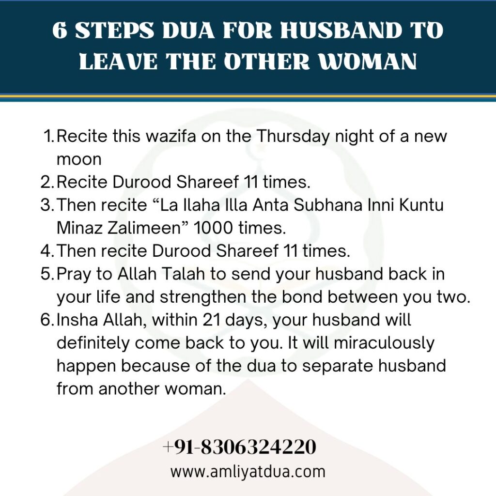 Dua For Husband To Leave The Other Woman