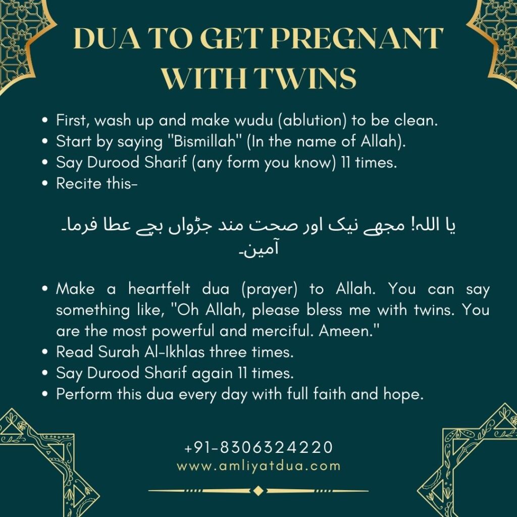 Dua to Get Pregnant With Twins