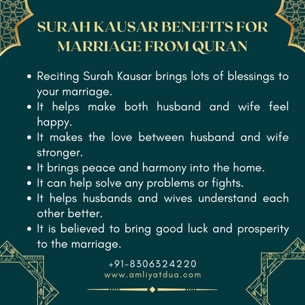 Surah Kausar Benefits For Marriage From Quran