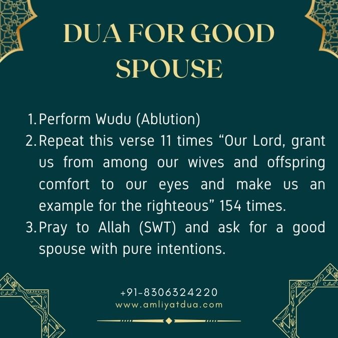 Dua For Good Spouse