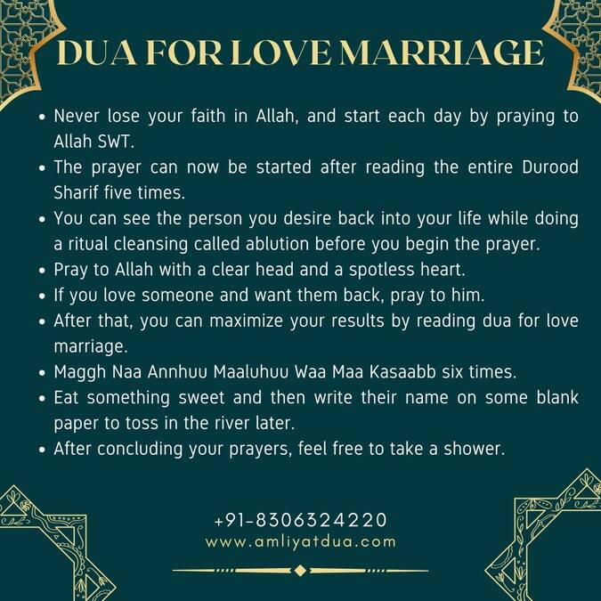 Dua For Love Marriage