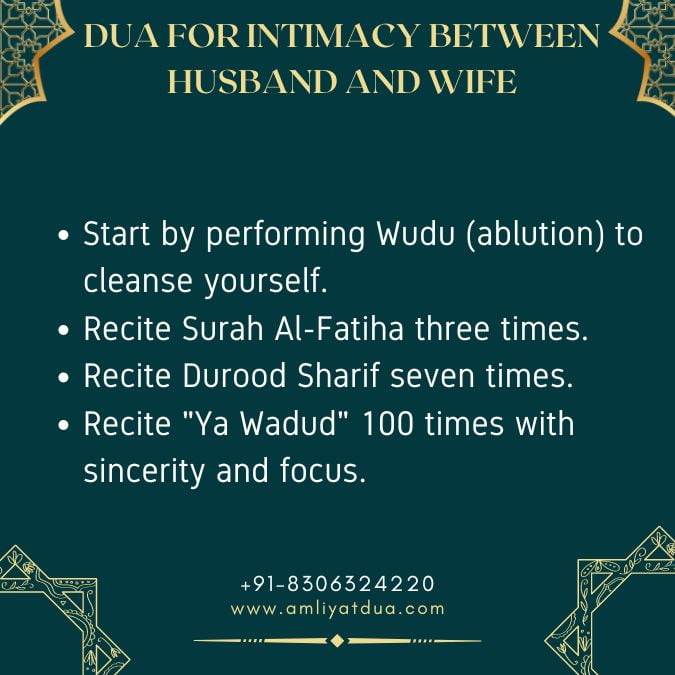 Dua for Intimacy Between Husband and Wife