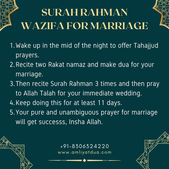 Surah Rahman Wazifa For Marriage