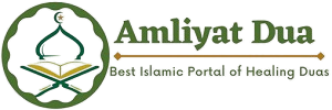 Amliyat Dua
